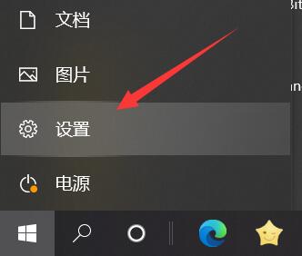 電腦麥克風怎么打開win10