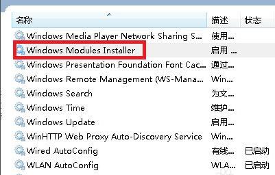 并行配置不正確怎么處理win7詳細教程