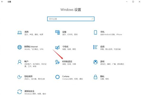 win10玩dnf輸入法圖標消失解決方法