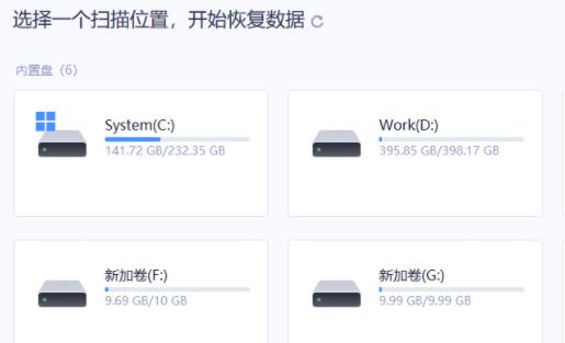 win10卸載軟件恢復(fù)位置