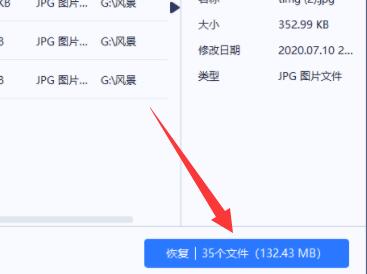 win10卸載軟件恢復(fù)位置