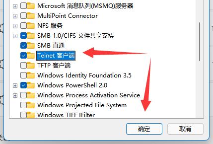 win11telnet服務開啟教程