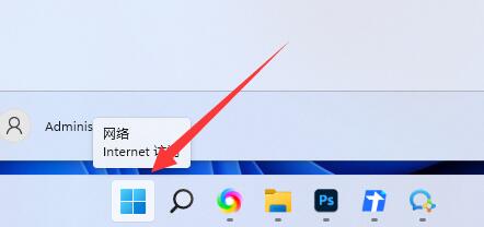 win11滾動(dòng)條設(shè)置教程