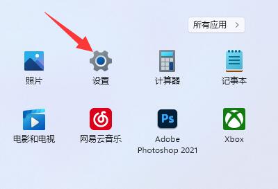win11滾動(dòng)條設(shè)置教程