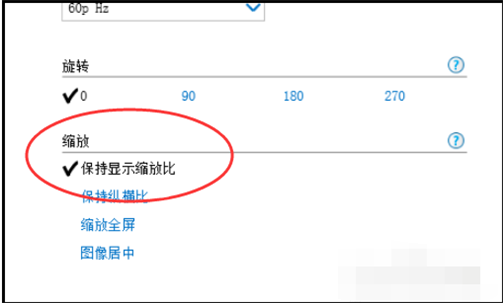 win10玩紅警2怎么全屏詳細教程