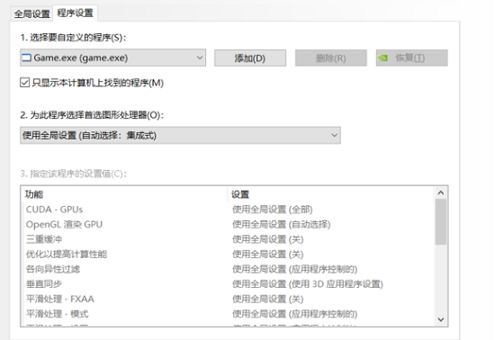 win10玩紅警黑屏有聲音和鼠標(biāo)解決教程