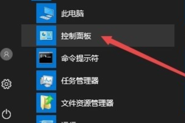 win10玩dnf打團就掉幀解決方法