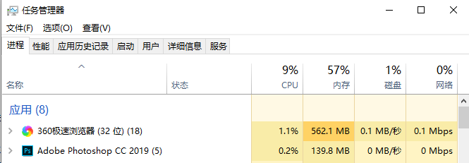 win10玩dnf時cpu占用過高解決方法
