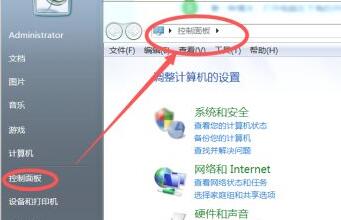 win7電腦藍牙圖標沒了解決方法
