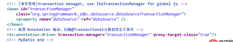 數據庫 - 關于 JAVA spring 事務的配置 這樣是否正確