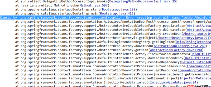 java - SSH框架中寫分頁時service層中不能注入分頁類