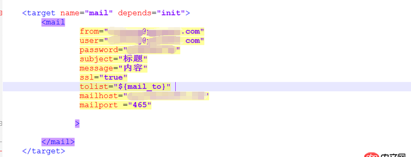 java - 使用ant發送郵件報 Authentication Required 怎么辦？