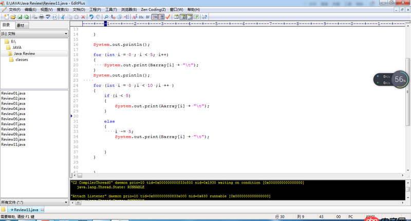 java - 為什么這個循環(huán)我跳不出來？
