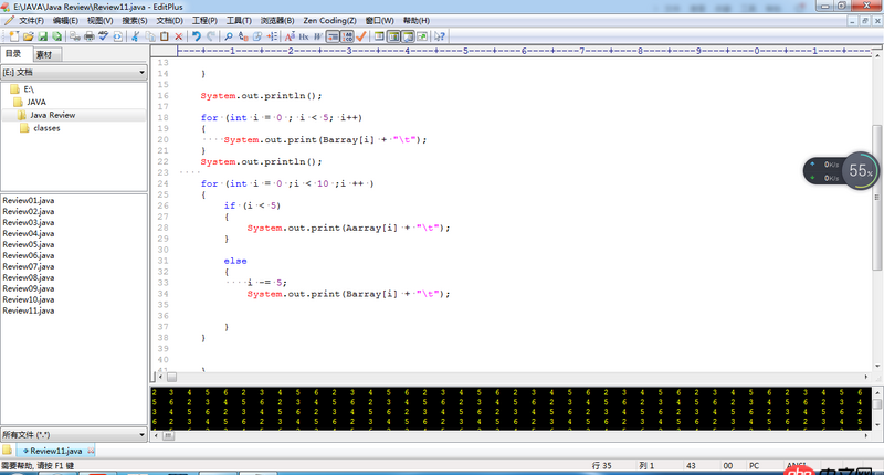 java - 為什么這個循環(huán)我跳不出來？
