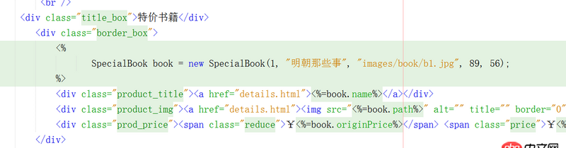 html - NetBeans開發(fā)javaweb的自定義packet導(dǎo)入問題