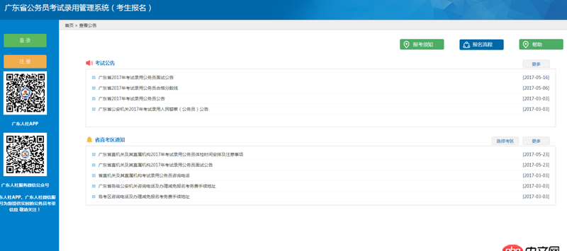 java - 進傳統公司還是繼續找用互聯網主流技術的公司好?,這家傳統公司開6.5k,繼續找還是接受offer?