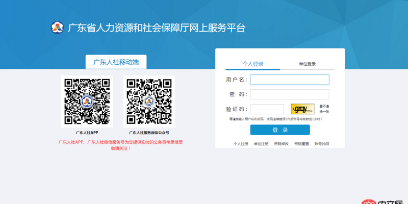 java - 進傳統公司還是繼續找用互聯網主流技術的公司好?,這家傳統公司開6.5k,繼續找還是接受offer?