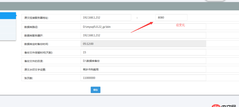 javascript - 項(xiàng)目用IE瀏覽器打開修改前端內(nèi)容，后臺(tái)數(shù)據(jù)修改了，但是前端頁(yè)面內(nèi)容不變，用谷歌瀏覽器測(cè)試前端頁(yè)面可以刷新，求大神解決。