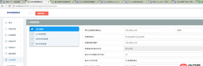 javascript - 項(xiàng)目用IE瀏覽器打開修改前端內(nèi)容，后臺(tái)數(shù)據(jù)修改了，但是前端頁(yè)面內(nèi)容不變，用谷歌瀏覽器測(cè)試前端頁(yè)面可以刷新，求大神解決。
