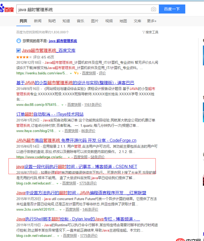 開放源代碼 - 各位可以告知一下Java開源項目在哪里有嗎?