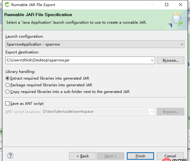 java - 打jar包出錯