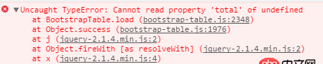javascript - bootstrap-table 接收后臺(tái)數(shù)據(jù)報(bào)錯(cuò)， ’total’ undefined