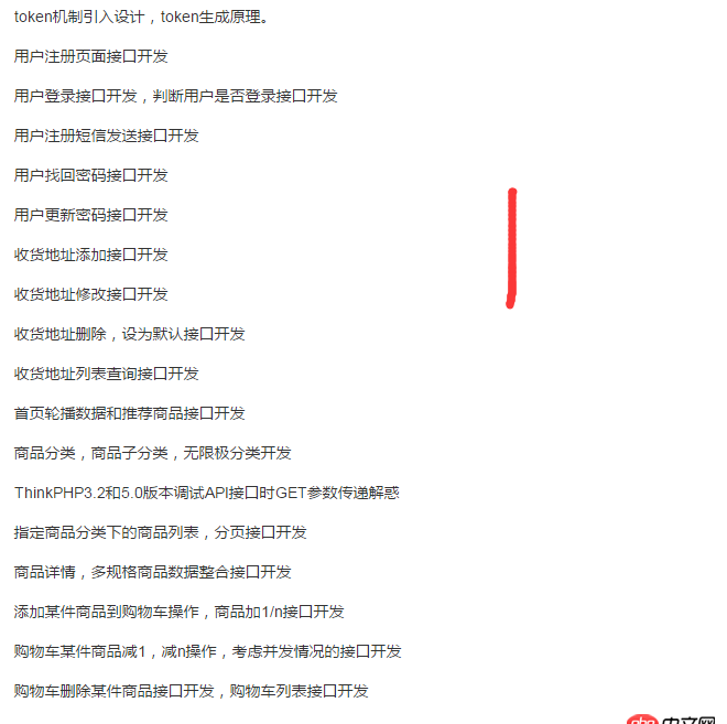 這35個接口,用Java開發(fā),一般要多少天?一天可以完成多少個