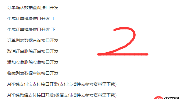 這35個接口,用Java開發(fā),一般要多少天?一天可以完成多少個