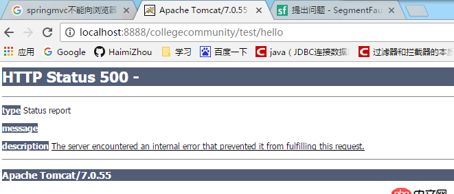 java - 為什么瀏覽器得不到查到的數(shù)據(jù)，后臺正常輸出，并未報錯啊