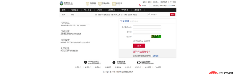 java - 如何在同一個輸入框中實現(xiàn)用戶名或Email登錄呢?
