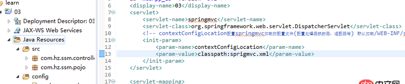 java - eclipse run on server， classpath， not find springmvc.xml