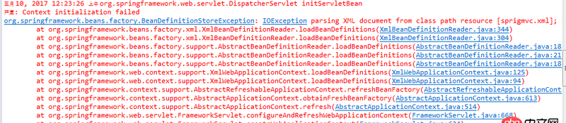 java - eclipse run on server， classpath， not find springmvc.xml