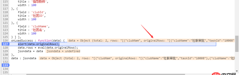 javascript - 前端調試無故出來新屬性，我猝不及防啊