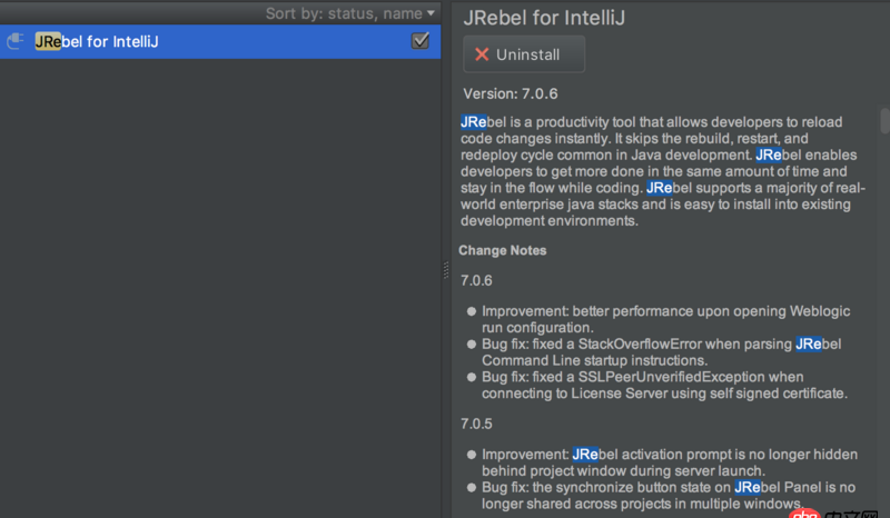 java - idea能不能像STS那樣直接通過保存快速重啟Spring Boot項目