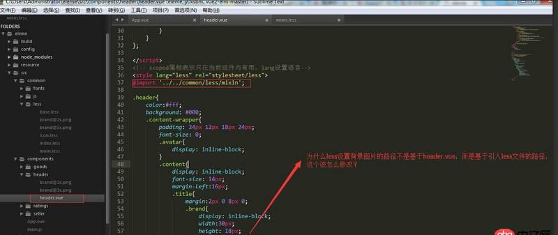 javascript - webpack中l(wèi)ess文件路徑該怎么設(shè)置