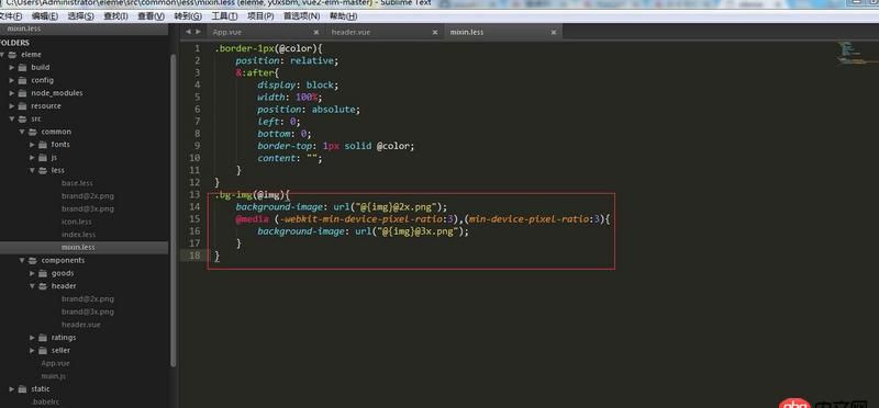 javascript - webpack中l(wèi)ess文件路徑該怎么設(shè)置