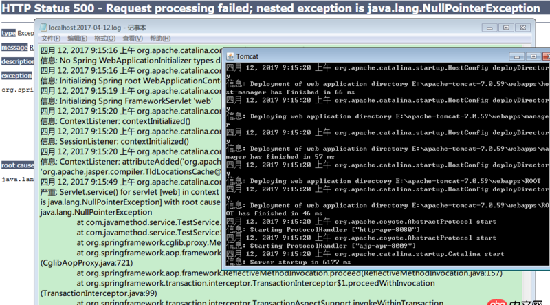 java - windows環(huán)境下啟動Tomcat,日志只在文件中有,控制臺不顯示