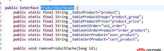 java中成員變量productDao并沒有初始化,為什么可以調用方法?