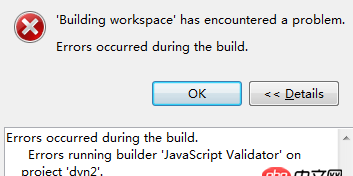 javascript - myeclipse彈出這個錯誤?