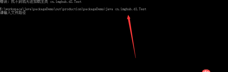 idea 編譯的java文件 外面直接運行