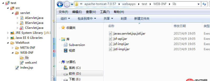 javaweb項目的lib中沒有放jar包，為什么部署到tomcat后，在lib下有jar包呢？