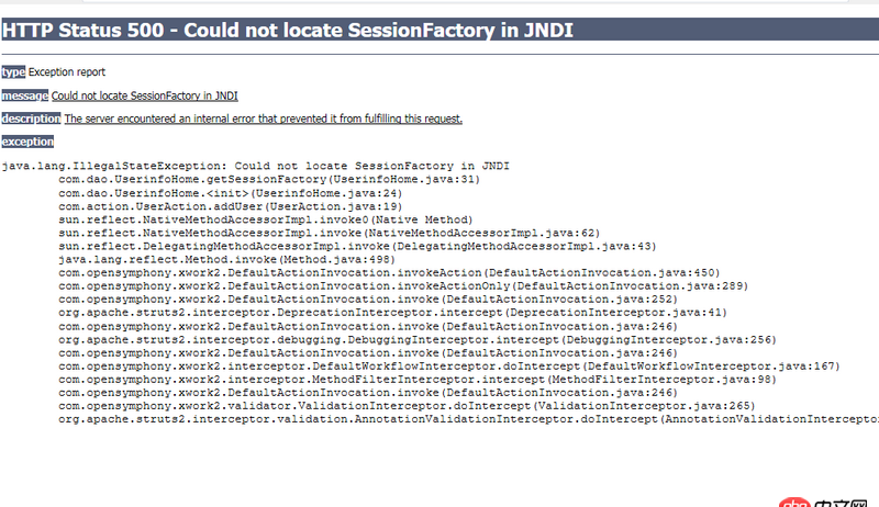 java - eclipse 自動生成的hibernateDAO出現錯誤