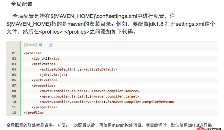 java - 多版本的jdk,maven如何配置指定的jdk進(jìn)而在cmd窗口執(zhí)行