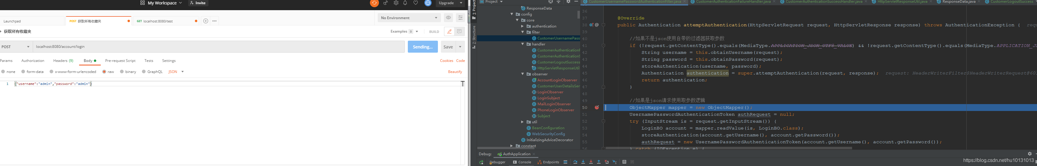 Spring security 自定義過濾器實現Json參數傳遞并兼容表單參數(實例代碼)