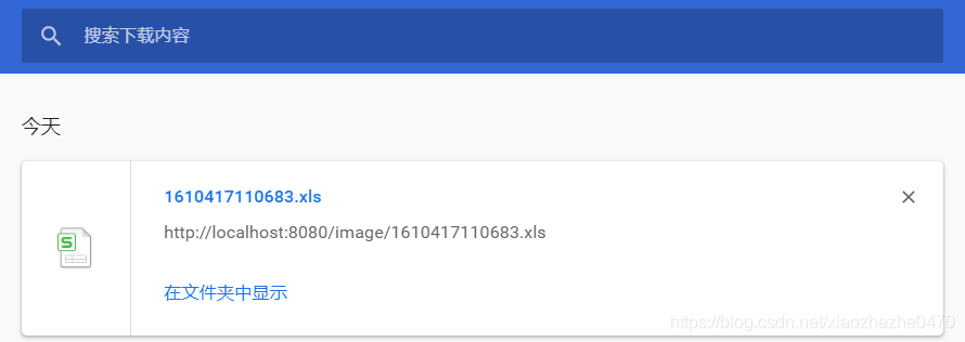 以Spring Boot的方式顯示圖片或下載文件到瀏覽器的示例代碼