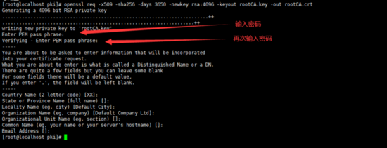 Spring Boot 實現https ssl免密登錄(X.509 pki登錄)