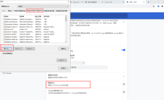 Spring Boot 實現https ssl免密登錄(X.509 pki登錄)