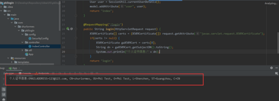 Spring Boot 實現https ssl免密登錄(X.509 pki登錄)