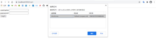 Spring Boot 實現https ssl免密登錄(X.509 pki登錄)