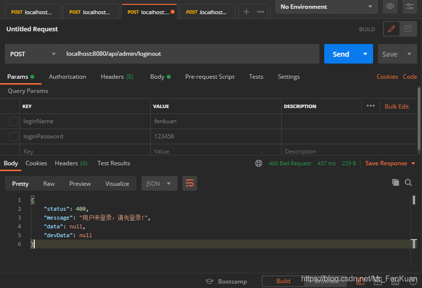 Spring下Filter過濾器配置全局異常處理的詳細(xì)步驟